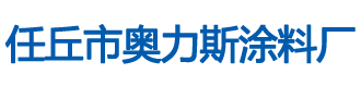 pvc管道管件胶厂家