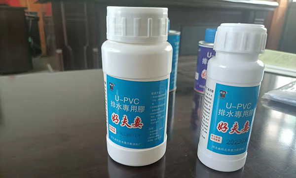 粘pvc管子用什么胶好!