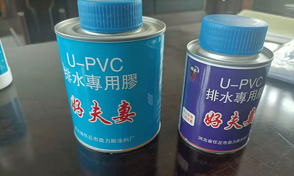 pvc管道管件胶有哪些优势