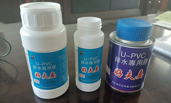pvc水管用什么胶粘结实？
